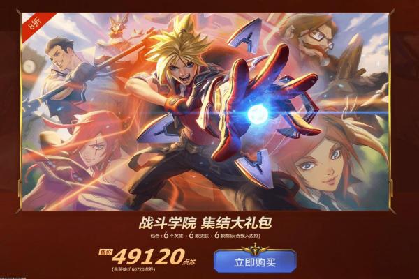 美色三国下载_美色三国安卓2024最新版免费下载