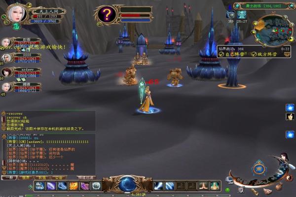 直播人生手游中文版2024下载